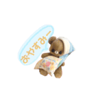 あみぐるみで癒しをお届け（個別スタンプ：3）