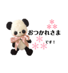 あみぐるみで癒しをお届け（個別スタンプ：7）