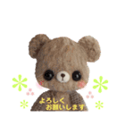 あみぐるみで癒しをお届け（個別スタンプ：15）