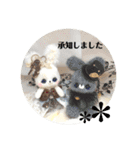 あみぐるみで癒しをお届け（個別スタンプ：19）