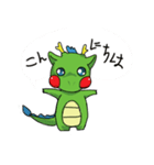 天竜川マスコットキャラクター りゅっぴぃ（個別スタンプ：1）