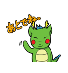 天竜川マスコットキャラクター りゅっぴぃ（個別スタンプ：10）