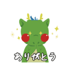 天竜川マスコットキャラクター りゅっぴぃ（個別スタンプ：11）