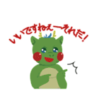 天竜川マスコットキャラクター りゅっぴぃ（個別スタンプ：12）