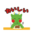 天竜川マスコットキャラクター りゅっぴぃ（個別スタンプ：14）