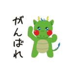 天竜川マスコットキャラクター りゅっぴぃ（個別スタンプ：18）
