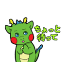 天竜川マスコットキャラクター りゅっぴぃ（個別スタンプ：22）