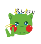 天竜川マスコットキャラクター りゅっぴぃ（個別スタンプ：24）