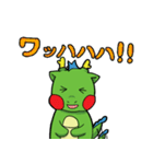 天竜川マスコットキャラクター りゅっぴぃ（個別スタンプ：29）