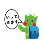 天竜川マスコットキャラクター りゅっぴぃ（個別スタンプ：34）