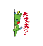 天竜川マスコットキャラクター りゅっぴぃ（個別スタンプ：38）