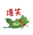 天竜川マスコットキャラクター りゅっぴぃ（個別スタンプ：39）