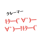 店員さんはつらいよ（個別スタンプ：4）