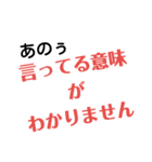 店員さんはつらいよ（個別スタンプ：5）