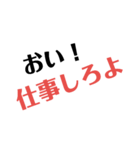 店員さんはつらいよ（個別スタンプ：16）