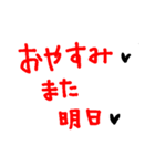 彼氏に届け（個別スタンプ：3）