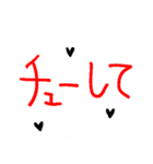 彼氏に届け（個別スタンプ：9）