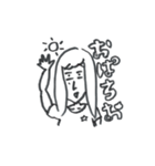 ゆる〜い！なかのひとたち（個別スタンプ：1）