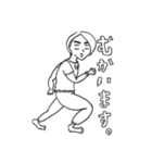 ゆる〜い！なかのひとたち（個別スタンプ：8）