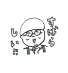 ゆる〜い！なかのひとたち（個別スタンプ：15）