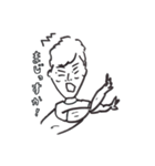 ゆる〜い！なかのひとたち（個別スタンプ：19）