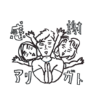 ゆる〜い！なかのひとたち（個別スタンプ：21）