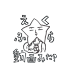 ゆる〜い！なかのひとたち（個別スタンプ：24）