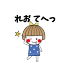 ＊れお専用＊名前スタンプ（個別スタンプ：18）