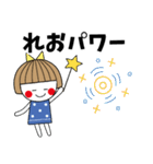 ＊れお専用＊名前スタンプ（個別スタンプ：37）