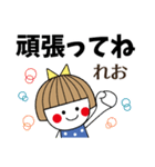 ＊れお専用＊名前スタンプ（個別スタンプ：38）