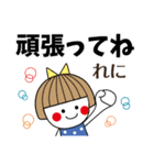 ＊れに専用＊名前スタンプ（個別スタンプ：38）