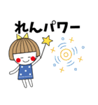 ＊れん専用＊名前スタンプ（個別スタンプ：37）