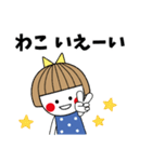 ＊わこ専用＊名前スタンプ（個別スタンプ：35）