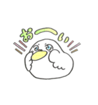 たのしいカカポ一家（個別スタンプ：2）
