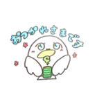 たのしいカカポ一家（個別スタンプ：3）