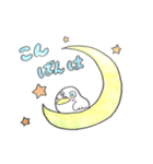 たのしいカカポ一家（個別スタンプ：12）