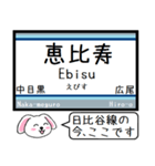 メトロ日比谷線 いまこの駅だよ！タレミー（個別スタンプ：2）