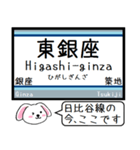 メトロ日比谷線 いまこの駅だよ！タレミー（個別スタンプ：9）