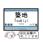 メトロ日比谷線 いまこの駅だよ！タレミー（個別スタンプ：10）