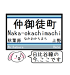 メトロ日比谷線 いまこの駅だよ！タレミー（個別スタンプ：16）