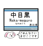 メトロ日比谷線 いまこの駅だよ！タレミー（個別スタンプ：22）