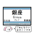 メトロ日比谷線 いまこの駅だよ！タレミー（個別スタンプ：24）