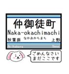 メトロ日比谷線 いまこの駅だよ！タレミー（個別スタンプ：26）