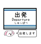 メトロ日比谷線 いまこの駅だよ！タレミー（個別スタンプ：30）