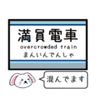 メトロ日比谷線 いまこの駅だよ！タレミー（個別スタンプ：32）