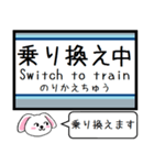 メトロ日比谷線 いまこの駅だよ！タレミー（個別スタンプ：36）