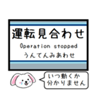 メトロ日比谷線 いまこの駅だよ！タレミー（個別スタンプ：40）