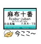 東京地下鉄 南北線 気軽に今この駅だよ！（個別スタンプ：4）