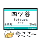 東京地下鉄 南北線 気軽に今この駅だよ！（個別スタンプ：8）