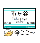 東京地下鉄 南北線 気軽に今この駅だよ！（個別スタンプ：9）